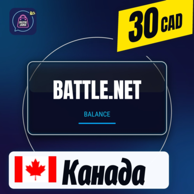 Battle.net Gift Card Канада 30 CAD 💳 цифровой код — автовыдача 24/7