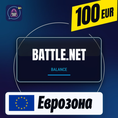 Battle.net Gift Card Еврозона 100 EUR 💳 цифровой код — автовыдача 24/7