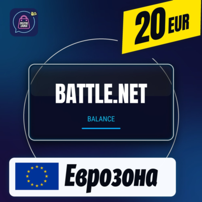 Battle.net Gift Card Еврозона 20 EUR 💳 цифровой код — автовыдача 24/7