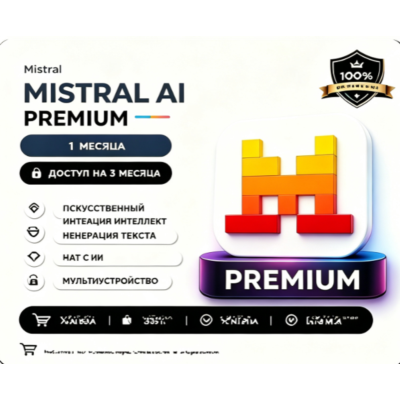 MISTRAL AI Pro | 1 месяц | Пополнение счета | Низкая цена | Безопасность