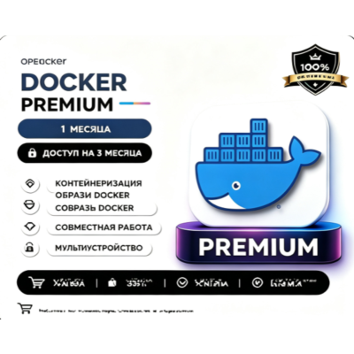 Docker | Установка в один клик | Docker Desktop | Загрузка образов | Установка Docker