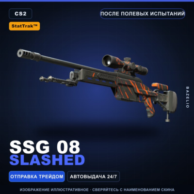 StatTrak™ SSG 08 | Slashed | После полевых испытаний · Скин Counter-Strike 2
