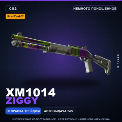 StatTrak™ XM1014 | Ziggy | Немного поношенное · Скин Counter-Strike 2