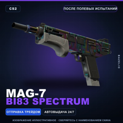 MAG-7 | BI83 Spectrum | После полевых испытаний · Скин Counter-Strike 2