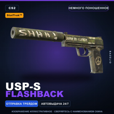 StatTrak™ USP-S | Flashback | Немного поношенное · Скин Counter-Strike 2