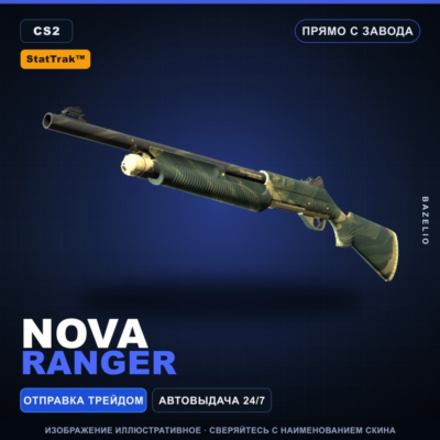 StatTrak™ Nova | Ranger | Прямо с завода · Скин Counter-Strike 2