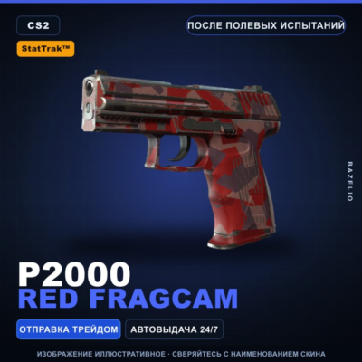 StatTrak™ P2000 | Red FragCam | После полевых испытаний · Скин Counter-Strike 2