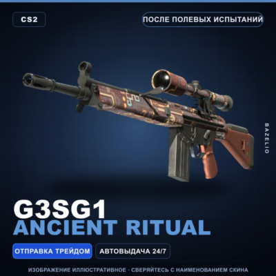 G3SG1 | Ancient Ritual | После полевых испытаний · Скин Counter-Strike 2