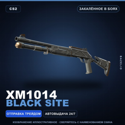 XM1014 | Black Site | Закалённое в боях · Скин Counter-Strike 2
