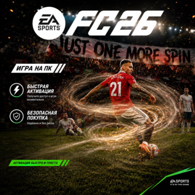 EA SPORTS FC 26 - ОФФЛАЙН аккаунт в STEAM · без стим гуард · БЕЗ ОЧЕРЕДЕЙ