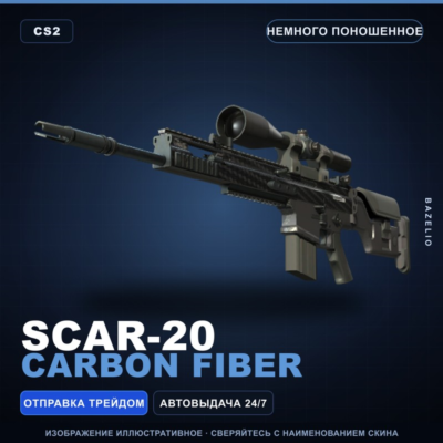 SCAR-20 | Carbon Fiber | Немного поношенное · Скин Counter-Strike 2