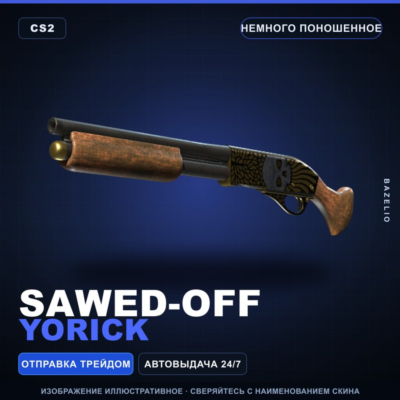 Sawed-Off | Yorick | Немного поношенное · Скин Counter-Strike 2