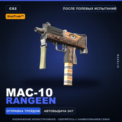 StatTrak™ MAC-10 | Rangeen | После полевых испытаний · Скин Counter-Strike 2