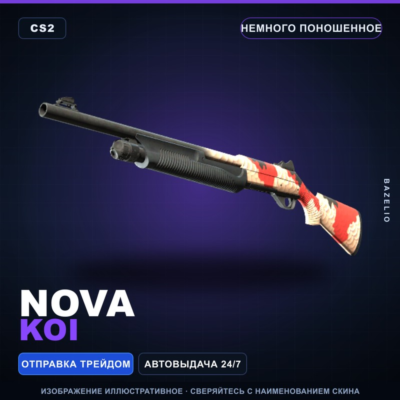 Nova | Koi | Немного поношенное · Скин Counter-Strike 2