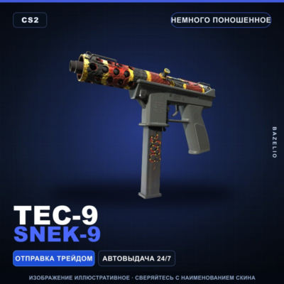 Tec-9 | Snek-9 | Немного поношенное · Скин Counter-Strike 2