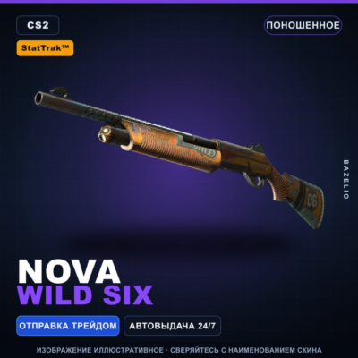 StatTrak™ Nova | Wild Six | Поношенное · Скин Counter-Strike 2