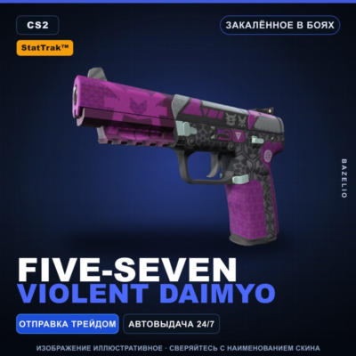 StatTrak™ Five-SeveN | Violent Daimyo | Закалённое в боях · Скин Counter-Strike 2