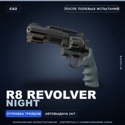 R8 Revolver | Night | После полевых испытаний · Скин Counter-Strike 2