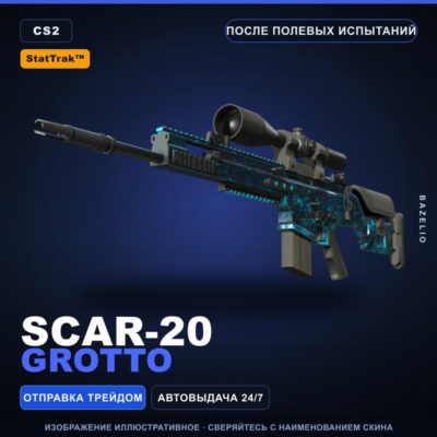 StatTrak™ SCAR-20 | Grotto | После полевых испытаний · Скин Counter-Strike 2