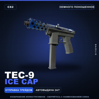 Tec-9 | Ice Cap | Немного поношенное · Скин Counter-Strike 2