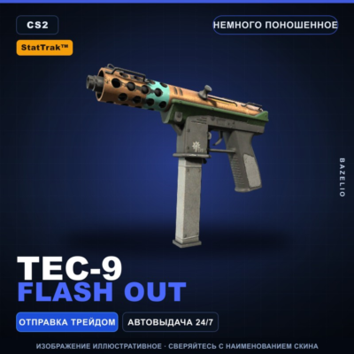 StatTrak™ Tec-9 | Flash Out | Немного поношенное · Скин Counter-Strike 2