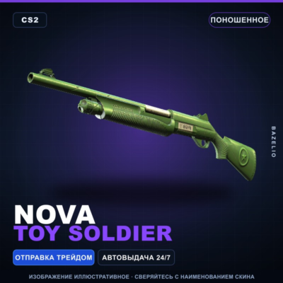 Nova | Toy Soldier | Поношенное · Скин Counter-Strike 2