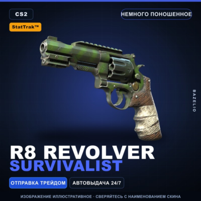 StatTrak™ R8 Revolver | Survivalist | Немного поношенное · Скин Counter-Strike 2