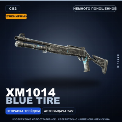 Сувенирный XM1014 | Blue Tire | Немного поношенное · Скин Counter-Strike 2
