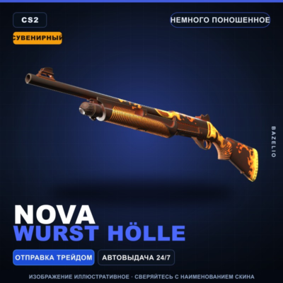 Сувенирный Nova | Wurst Hölle | Немного поношенное · Скин Counter-Strike 2