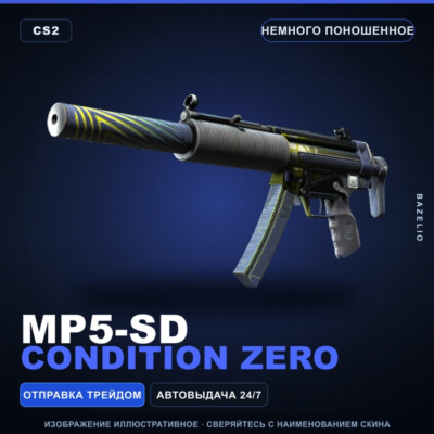 MP5-SD | Condition Zero | Немного поношенное · Скин Counter-Strike 2