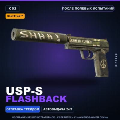 StatTrak™ USP-S | Flashback | После полевых испытаний · Скин Counter-Strike 2