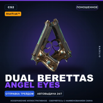 StatTrak™ Dual Berettas | Angel Eyes | Поношенное · Скин Counter-Strike 2