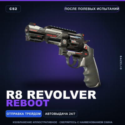 R8 Revolver | Reboot | После полевых испытаний · Скин Counter-Strike 2