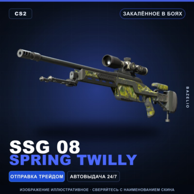 SSG 08 | Spring Twilly | Закалённое в боях · Скин Counter-Strike 2