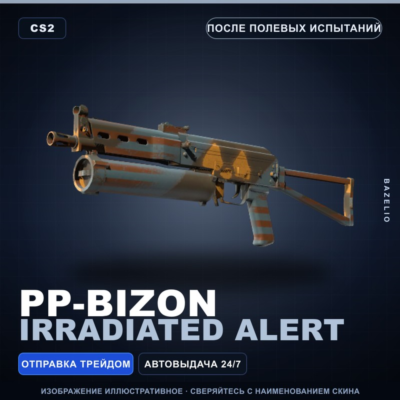 PP-Bizon | Irradiated Alert | После полевых испытаний · Скин Counter-Strike 2