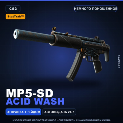StatTrak™ MP5-SD | Acid Wash | Немного поношенное · Скин Counter-Strike 2