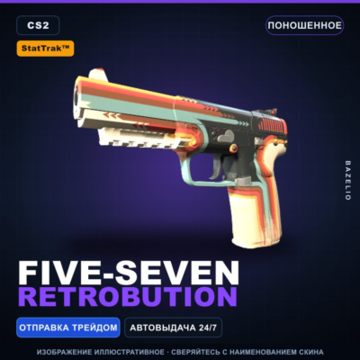 StatTrak™ Five-SeveN | Retrobution | Поношенное · Скин Counter-Strike 2
