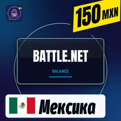 Battle.net Gift Card Мексика 150 MXN 💳 цифровой код — автовыдача 24/7