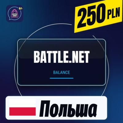 Battle.net Gift Card Польша 250 PLN 💳 цифровой код — автовыдача 24/7