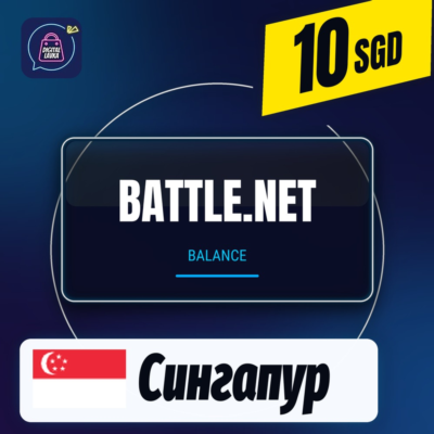 Battle.net Gift Card Сингапур 10 SGD 💳 цифровой код — автовыдача 24/7