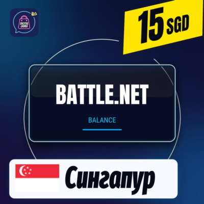 Battle.net Gift Card Сингапур 15 SGD 💳 цифровой код — автовыдача 24/7