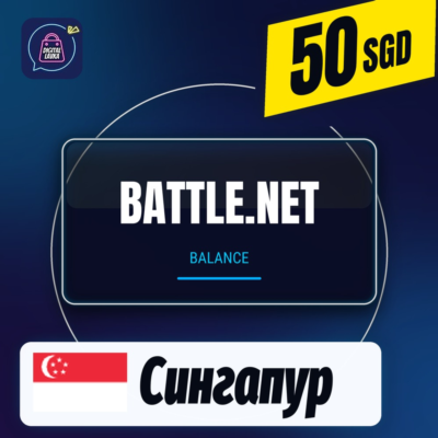 Battle.net Gift Card Сингапур 50 SGD 💳 цифровой код — автовыдача 24/7