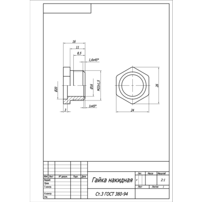 Гайка накидная М22х1,5 - чертеж детали в программе AutoCAD