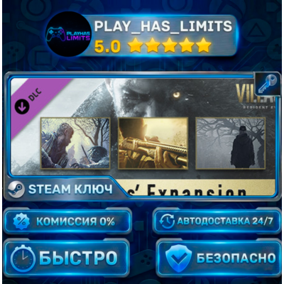 🔑Resident Evil Village — Winters’ Expansion DLC КЛЮЧ STEAM СНГ + РФ
