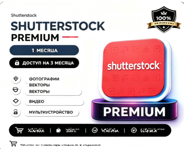 Shutterstock | Файл | Скачать | 1/20 | Низкая цена | Безопасно