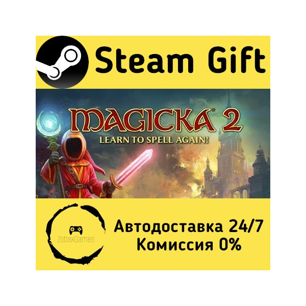 Magicka 2 Steam Gift Россия мгновенно