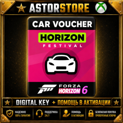 Forza Horizon 6 Crunchyroll - ВАУЧЕР НА АВТО XBOX КЛЮЧ СРАЗУ