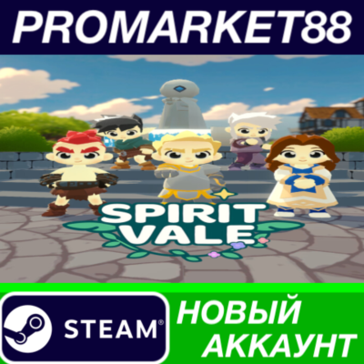 SpiritVale Steam АККАУНТ НОВЫЙ +ПОЧТА