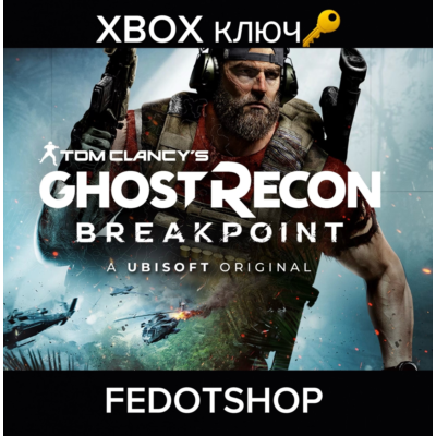 🎮 Tom Clancy’s Ghost Recon Breakpoint xbox (PC) — КЛЮЧ 🔑