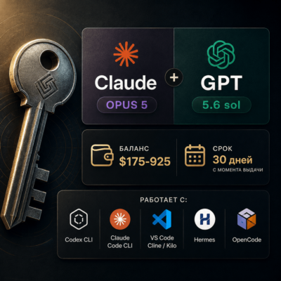 [AgentRouter] API GPT 5.6